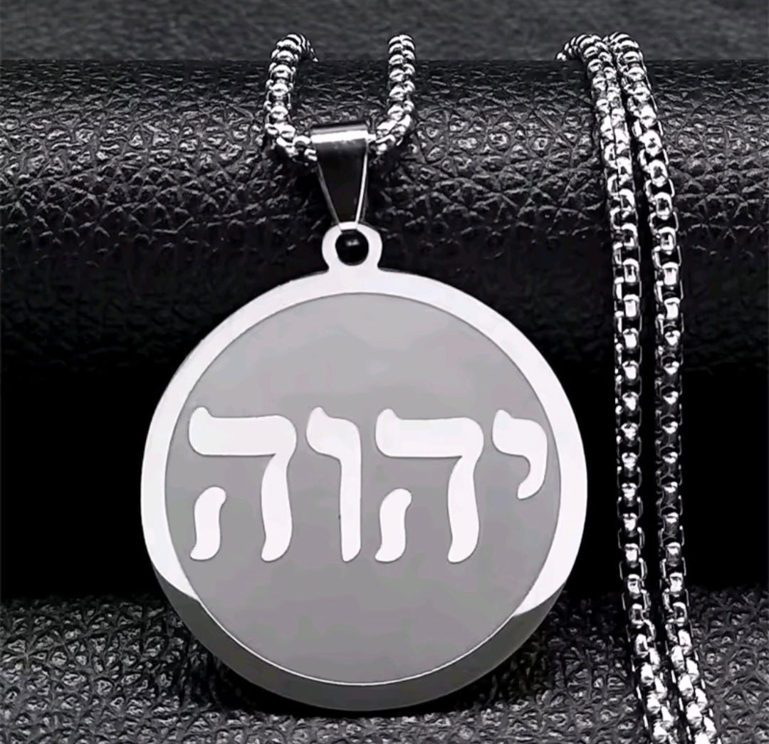 Jehovah Yahweh Necklace