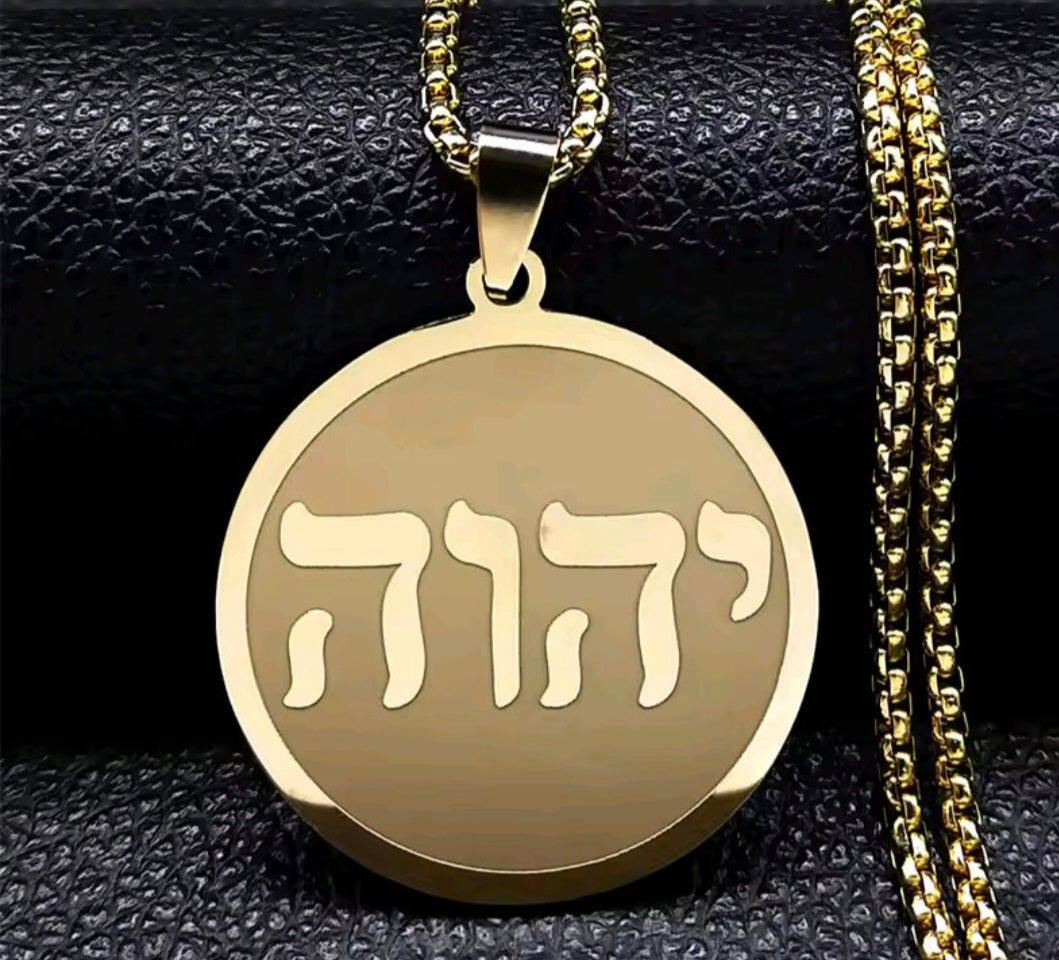 Jehovah Yahweh Necklace