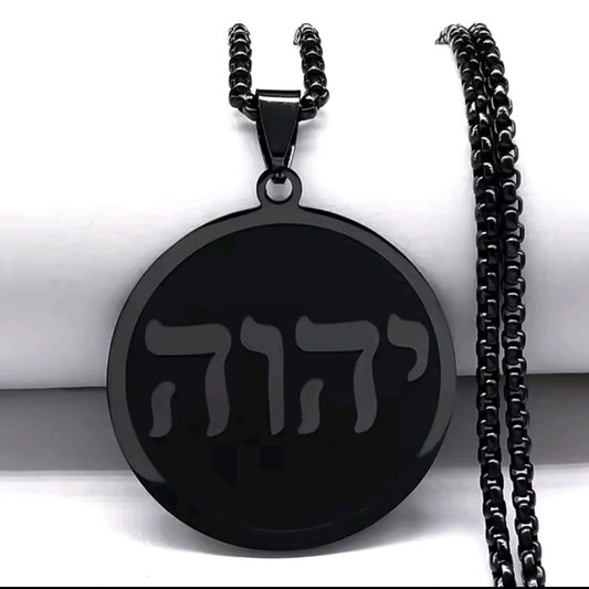 Jehovah Yahweh Necklace